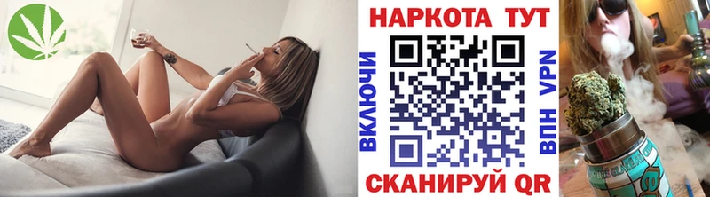 Магазины продажи наркотиков Кодинск APVP Галлюциногенные грибы ГАШ Мефедрон