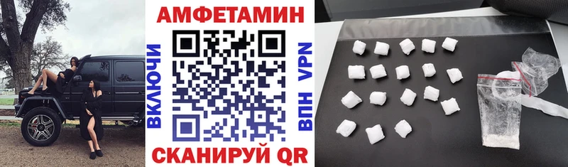дарнет шоп  blacksprut зеркало  Amphetamine VHQ  Кодинск 