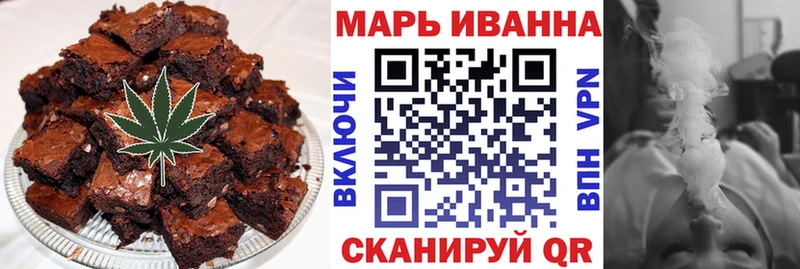 Canna-Cookies марихуана  Кодинск 