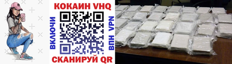 COCAIN 99%  ОМГ ОМГ зеркало  Кодинск 