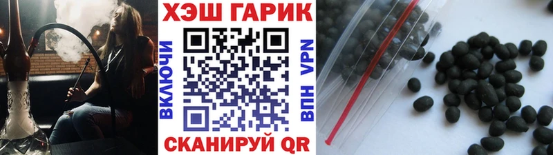 ГАШИШ Изолятор  Кодинск 