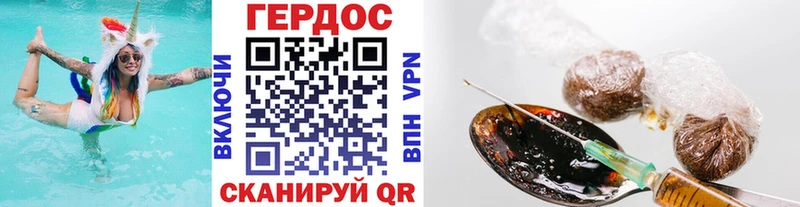закладки  Кодинск  ГЕРОИН хмурый 