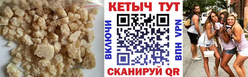 mega зеркало  Кодинск  КЕТАМИН VHQ  купить  
