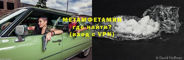 мет Богородицк