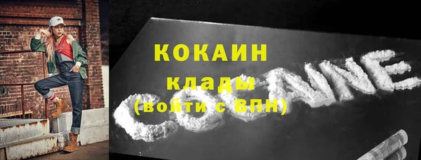 мет Богородицк