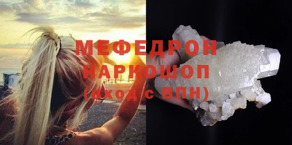 мет Богородицк