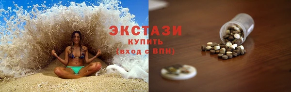 хмурый Богородск