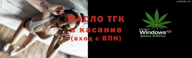 хмурый Богородск