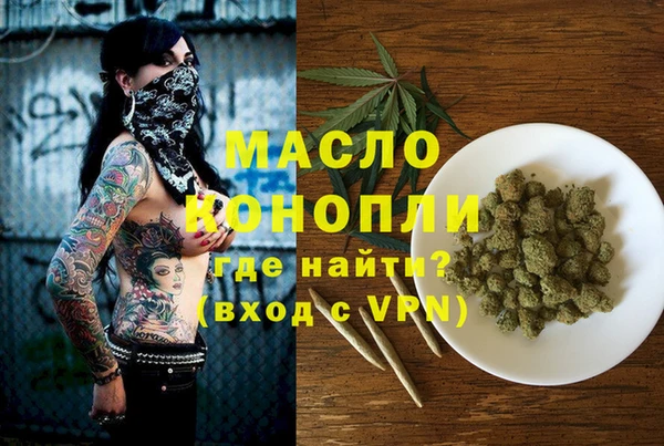 хмурый Богородск
