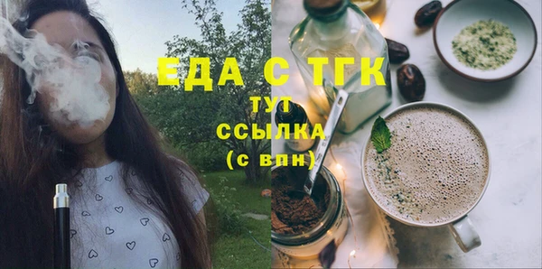 хмурый Богородск