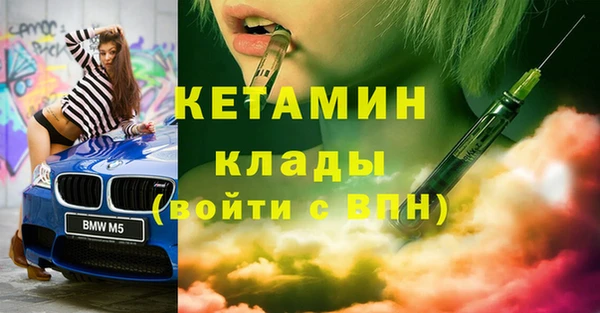 мет Богородицк