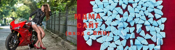 хмурый Богородск