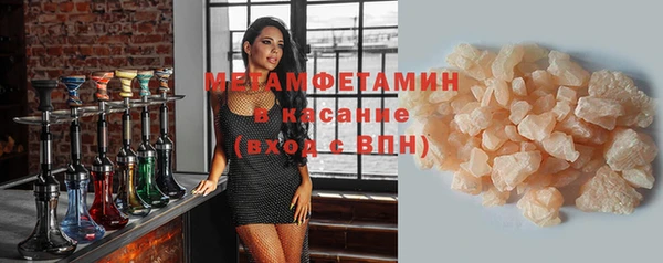 хмурый Богородск