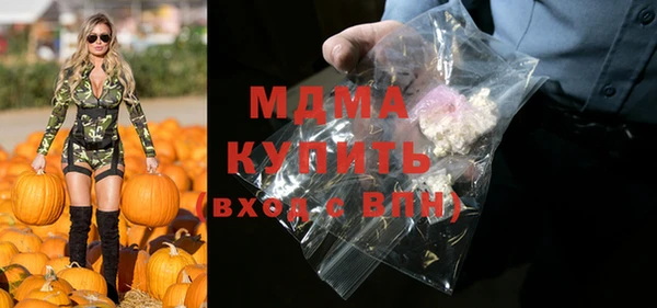 хмурый Богородск