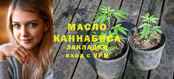 мет Богородицк