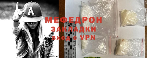 хмурый Богородск
