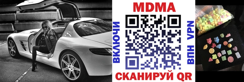 MDMA VHQ  где найти наркотики  Кодинск 