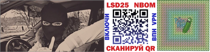 Наркотические марки 1500мкг  ОМГ ОМГ   Кодинск 