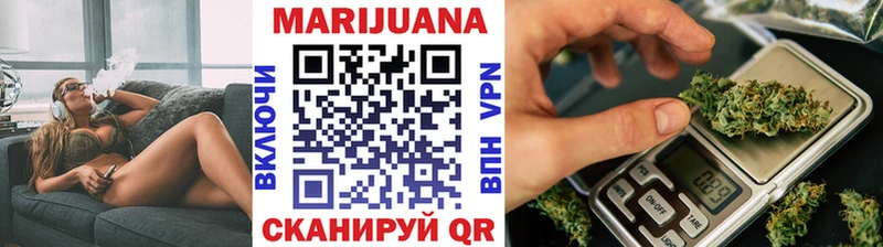 Конопля Ganja  Кодинск 